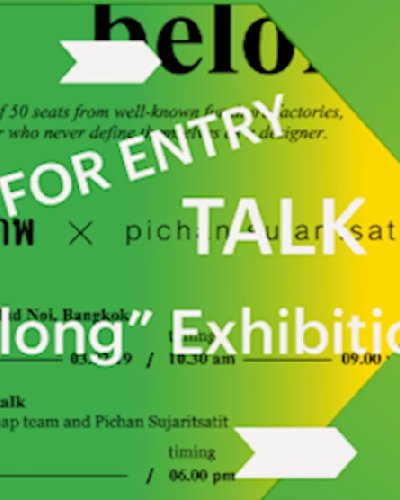 “belong” Exhibition Talk by อิสรภาพ Zipevent