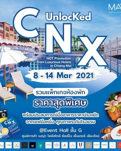 Unlocked CNX Zipevent