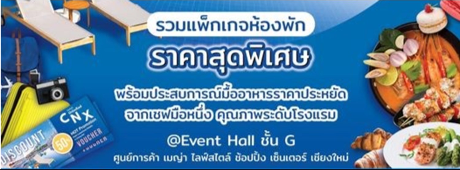 Unlocked CNX Zipevent