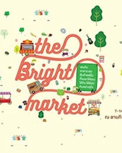 The Bright Market Zipevent