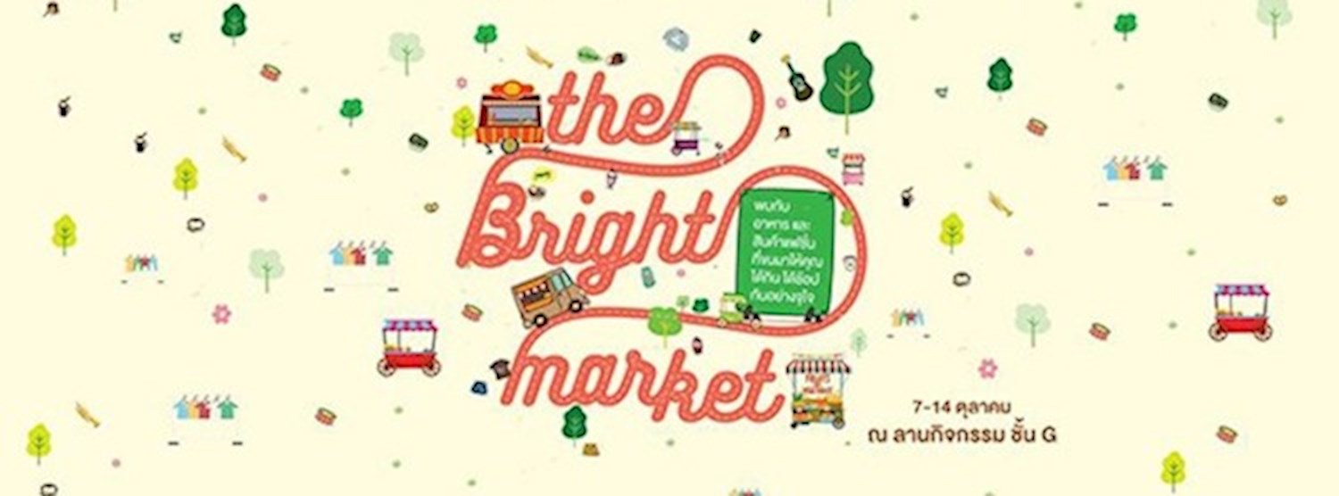 The Bright Market Zipevent