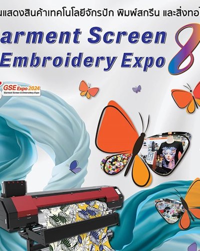 GSEEXPO 2024 Zipevent