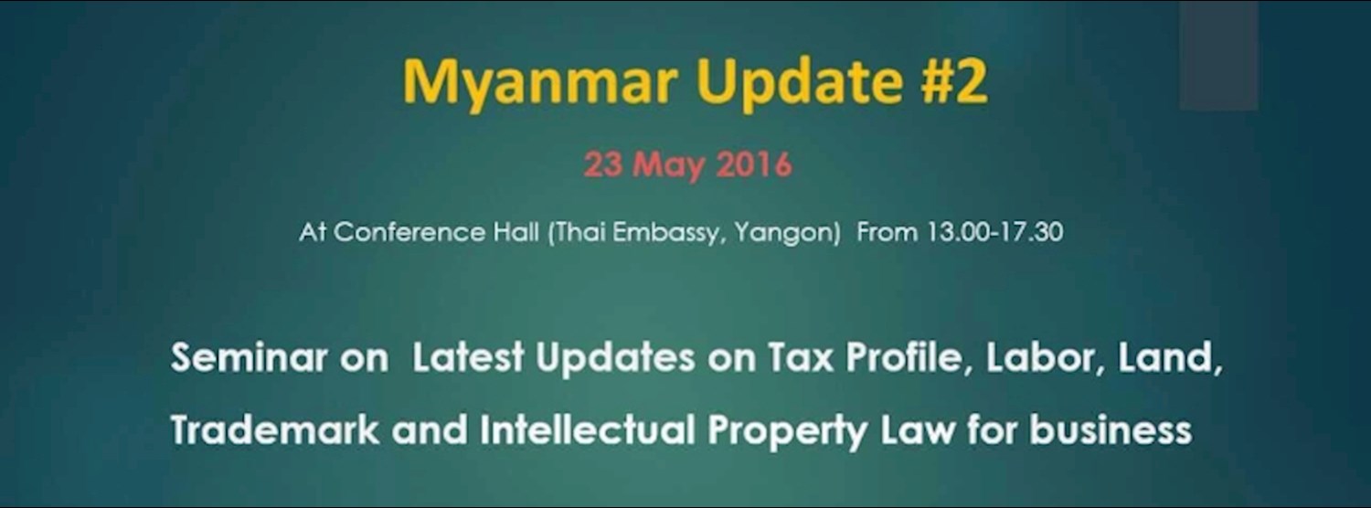 Myanmar Update ครั้งที่ 2 ေနေကာင္းလား  Zipevent