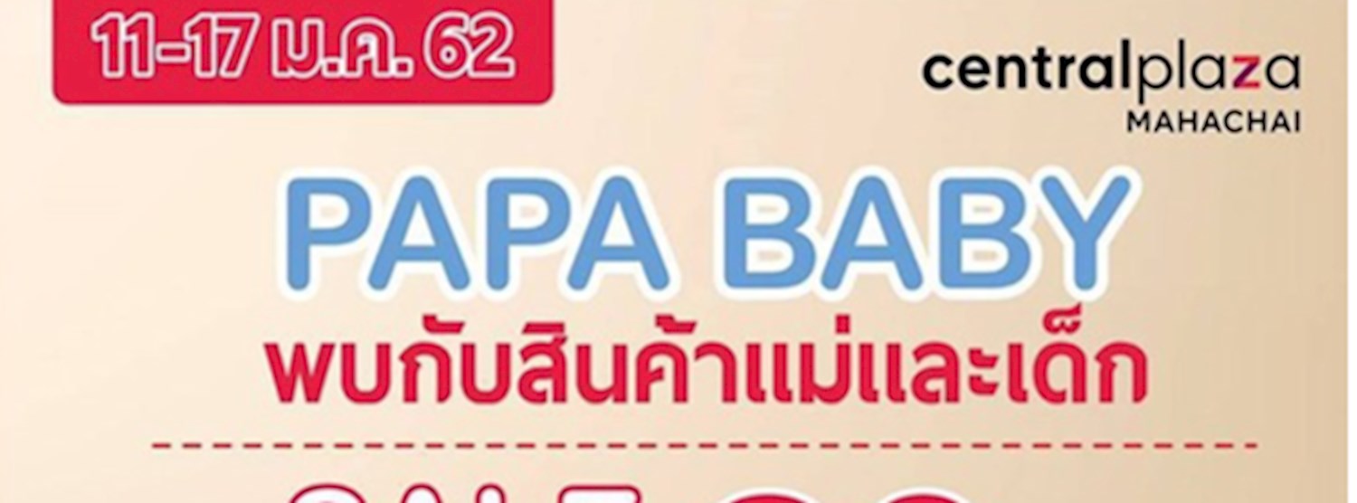 Papa Baby Sale Zipevent