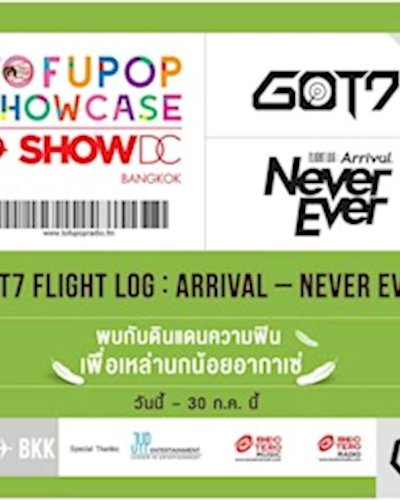 GOT7 Flight Log : Arrival Never Ever at SHOW DC Zipevent