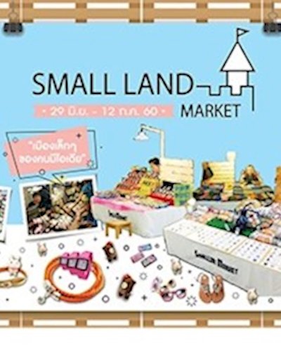 Small Land Market Zipevent