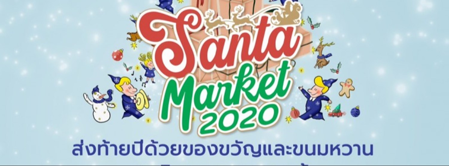 Santa Market 2020 Zipevent