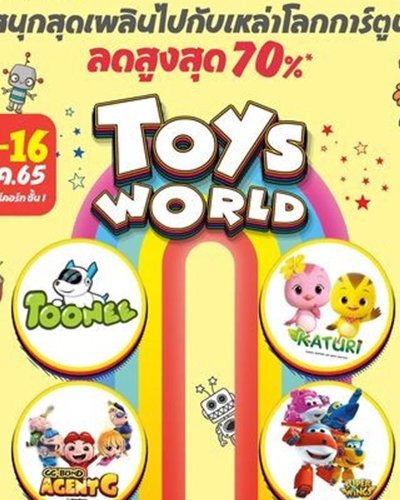 Toys world Zipevent