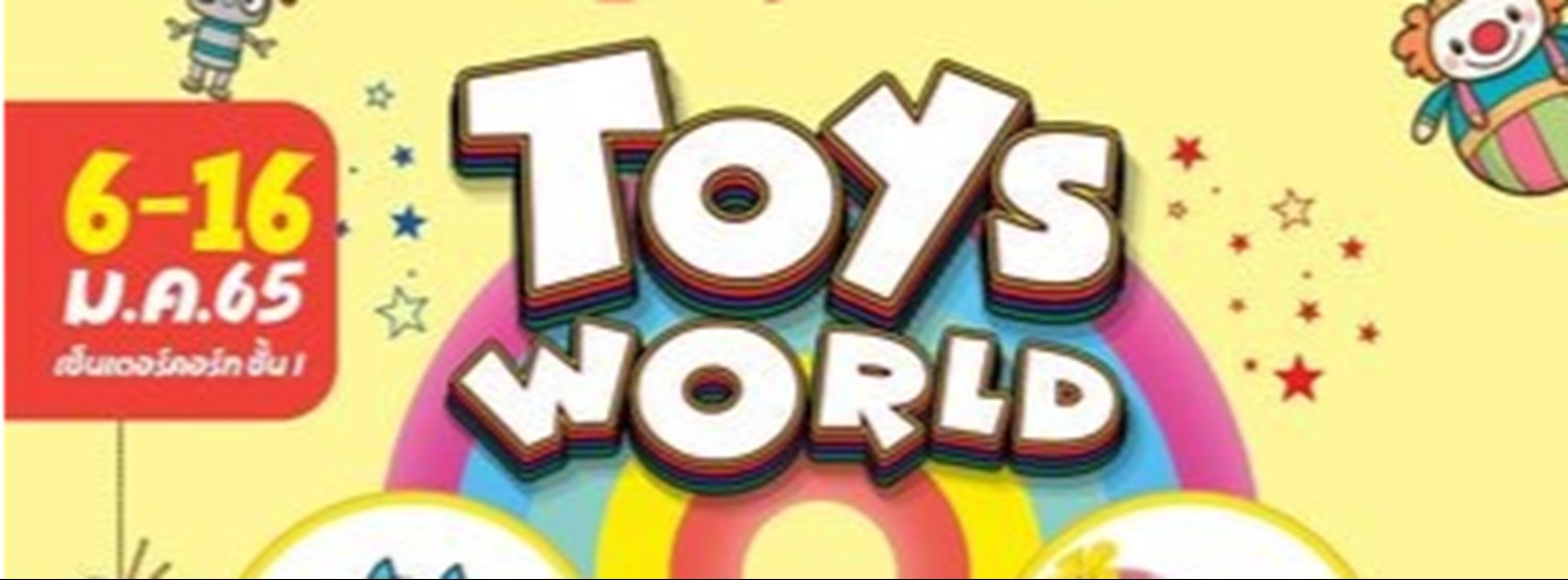 Toys world Zipevent