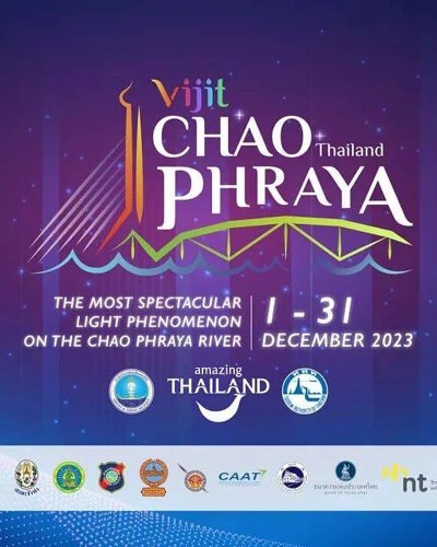 วิจิตรเจ้าพระยา  Zipevent