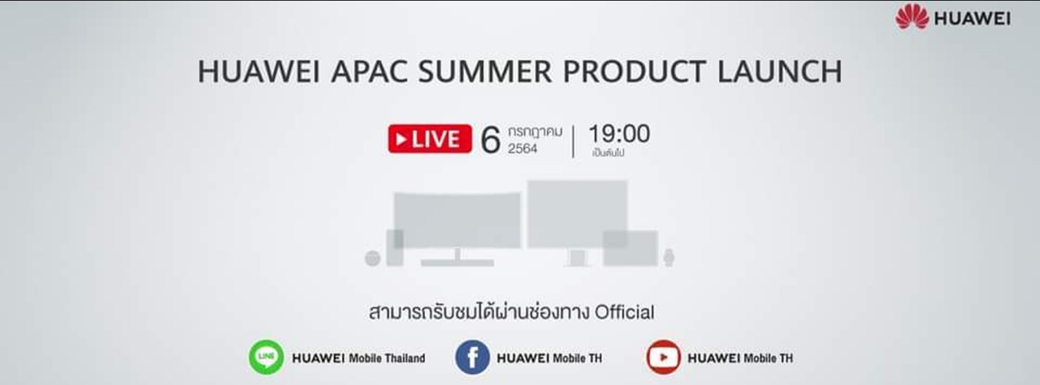 Huawei APAC Summer Product Launch Zipevent