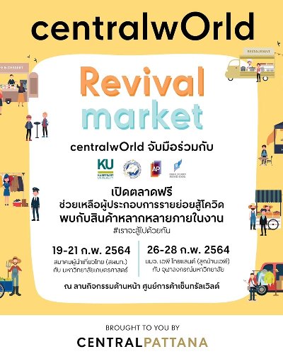 Revival Market 2021 Zipevent