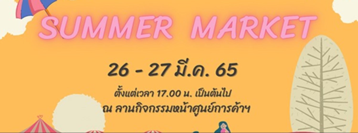 SUMMER MARKET Zipevent