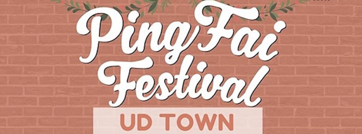 Pingfai Festival at UD TOWN Zipevent