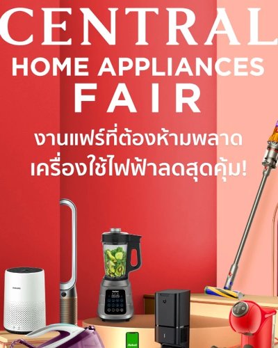 Central Home Appliance Fair Zipevent
