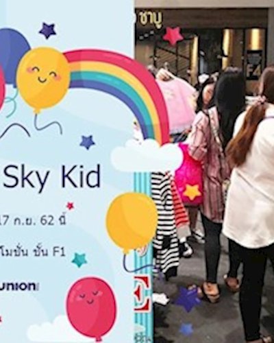 Blue Sky Kid Zipevent