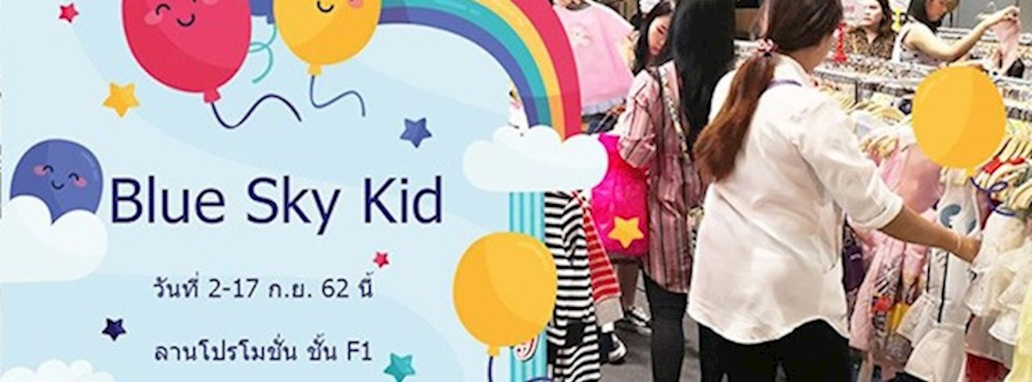 Blue Sky Kid Zipevent