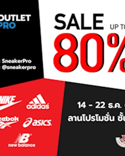 THE OUTLET PRO Zipevent