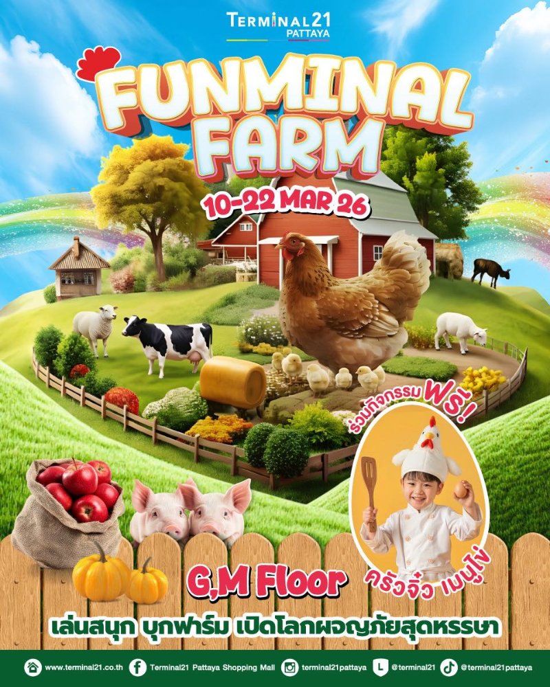 FUNMINAL FARM Zipevent