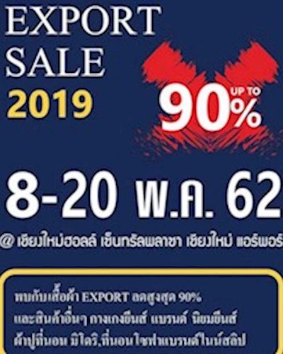 Export Sale 2019 Zipevent
