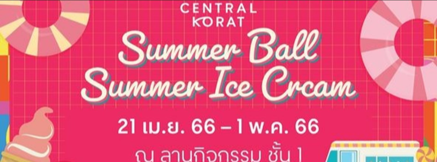 SUMMER BALL​ SUMMER ICE CREAM Zipevent