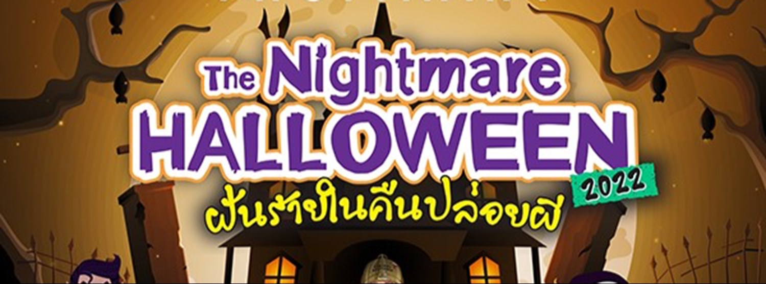 The Nightmare Halloween Zipevent