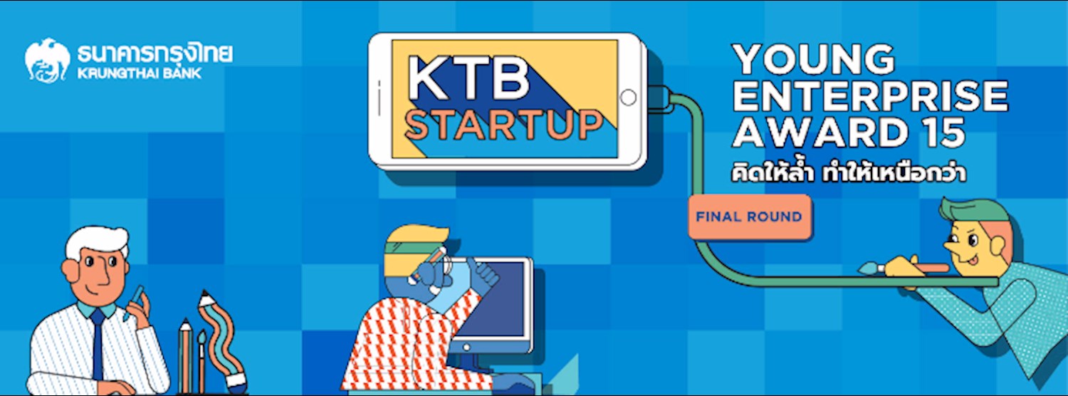 โครงการ Krungthai Young Enterprise Awards 15th : KTB STARTUP Zipevent