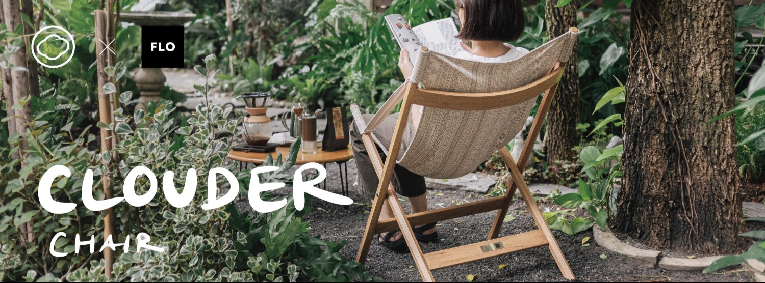 Pre-Order Clouder Chair Zipevent