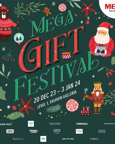 MEGA GIFT FESTIVAL Zipevent