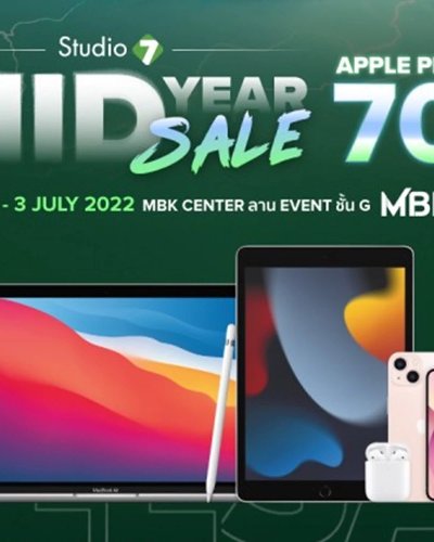 Studio 7 Mid Year Sale Zipevent