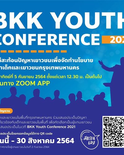 BKK Youth Conference 2021 Zipevent