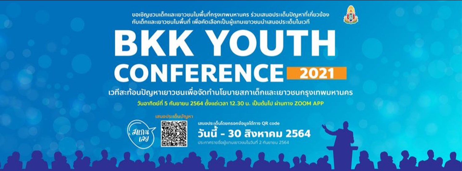 BKK Youth Conference 2021 Zipevent