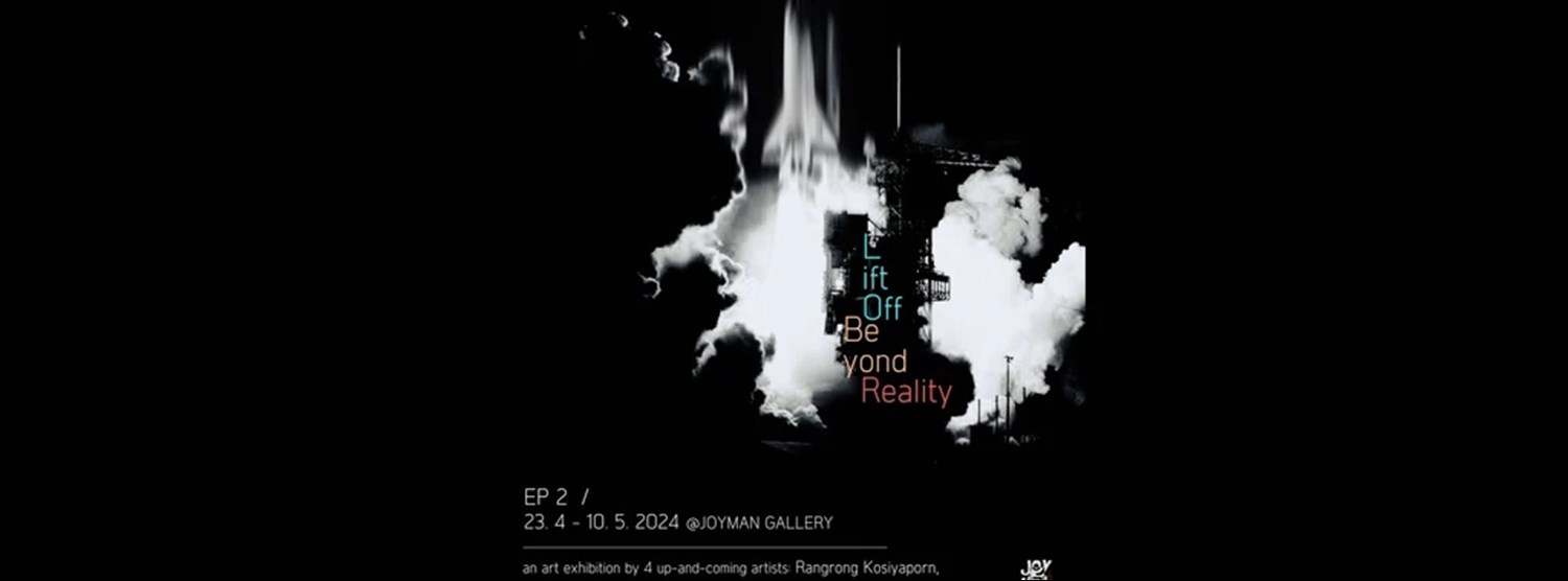 Liftoff Beyond Reality Zipevent