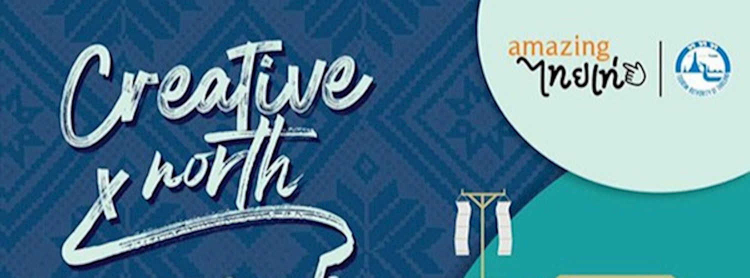 CREATIVE NORTH x ISAN ZAAB Zipevent