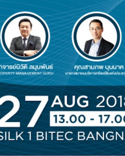 Property Management Innovation 4.0 Zipevent