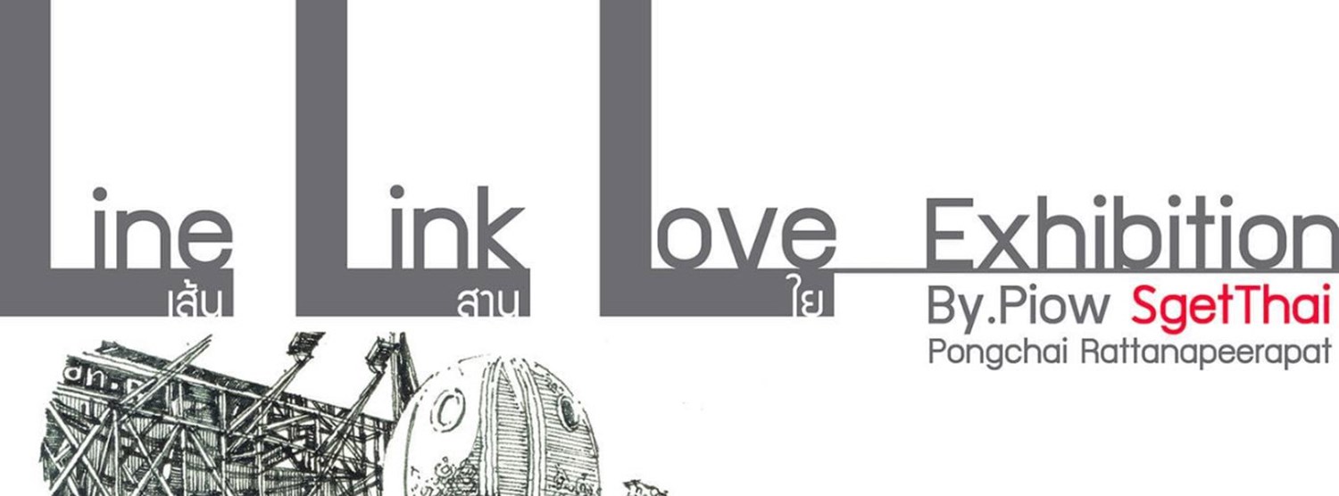 เส้น สาน ใย : Line Link Love Zipevent