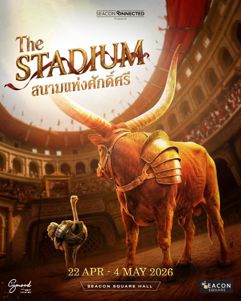 The Stadium สนามแห่งศักดิ์ศรี Zipevent