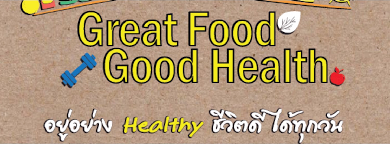 Great Food Good Health Zipevent