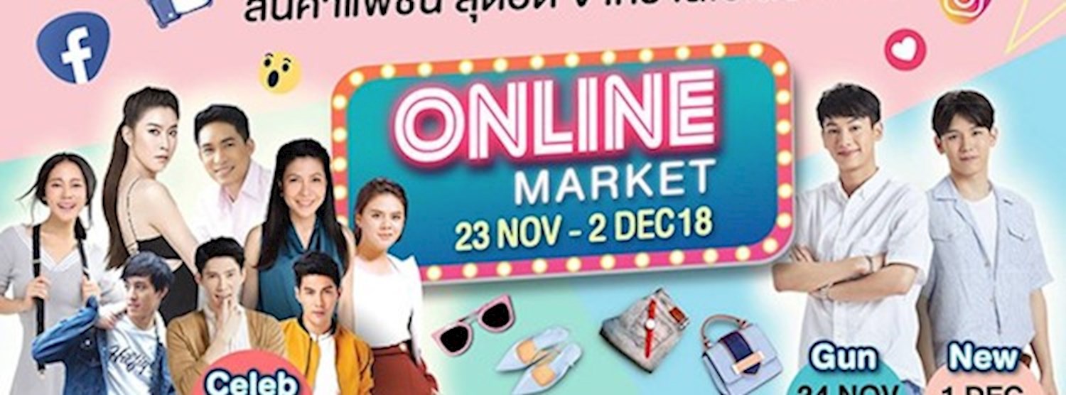 Online Market 2018 Zipevent