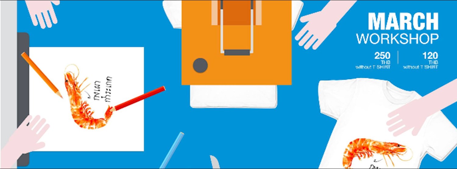 T SHIRT Workshop Zipevent