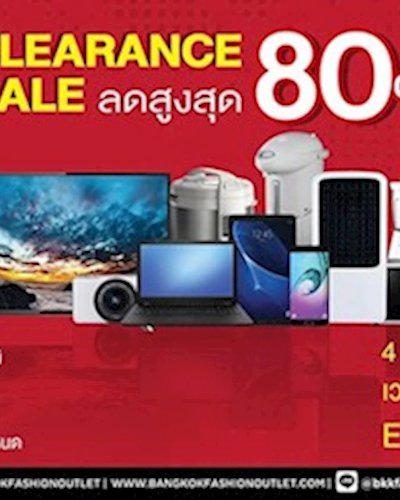Power Buy Clearance Sale ลดสูงสุด 80% Zipevent