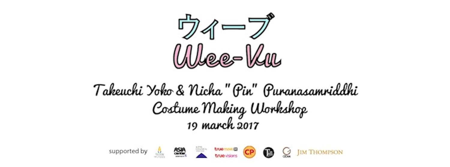 ウィーブ (Wee-Vu) Costume Making Workshop Zipevent