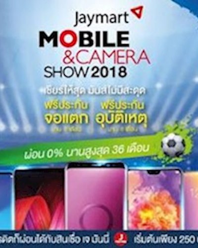 Jaymart Mobile & Camera Show 2018 Zipevent