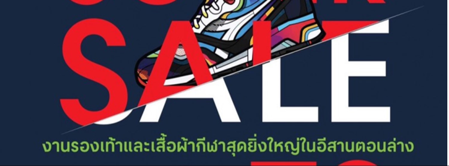 Supersports Super Sale Zipevent