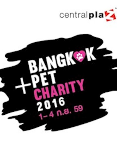 Bangkok Pet Charity 2016 Zipevent