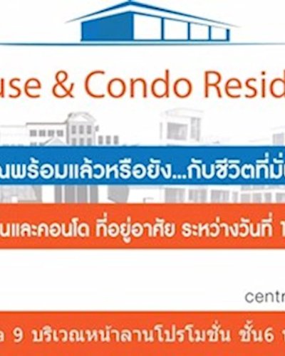 House&Condo Residence @CentralPlaza Rama 9 Zipevent