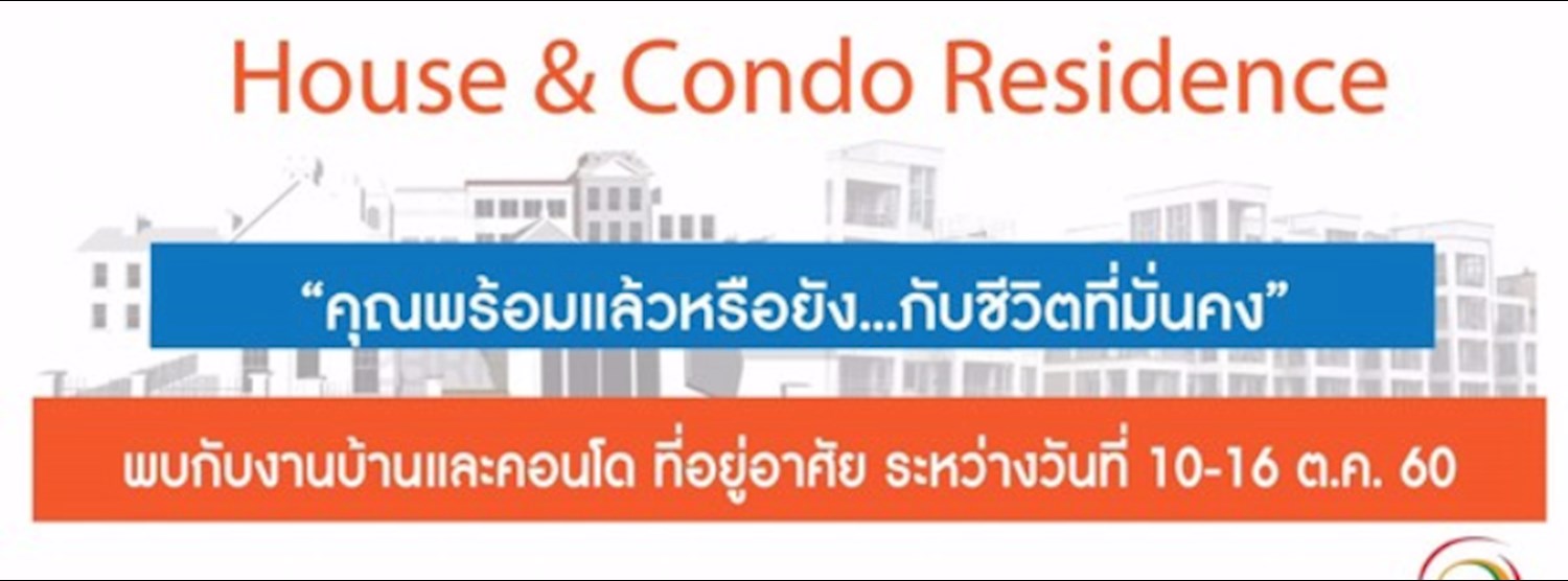 House&Condo Residence @CentralPlaza Rama 9 Zipevent