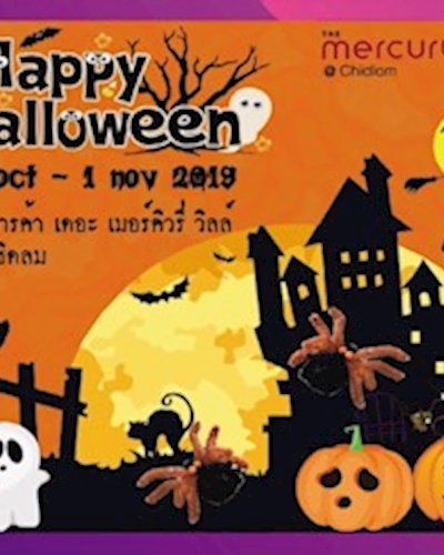Happy Halloween @เมอร์คิวรี่ วิลล์ แอท ชิดลม Zipevent