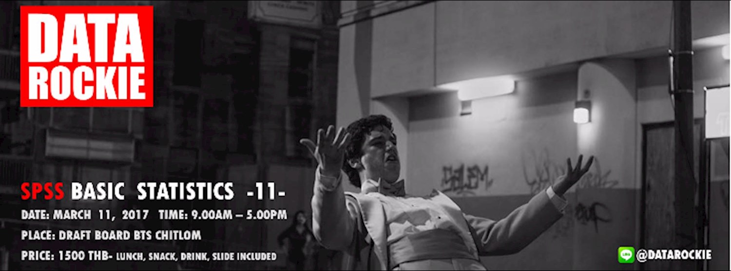 SPSS basic statistics -11- Zipevent