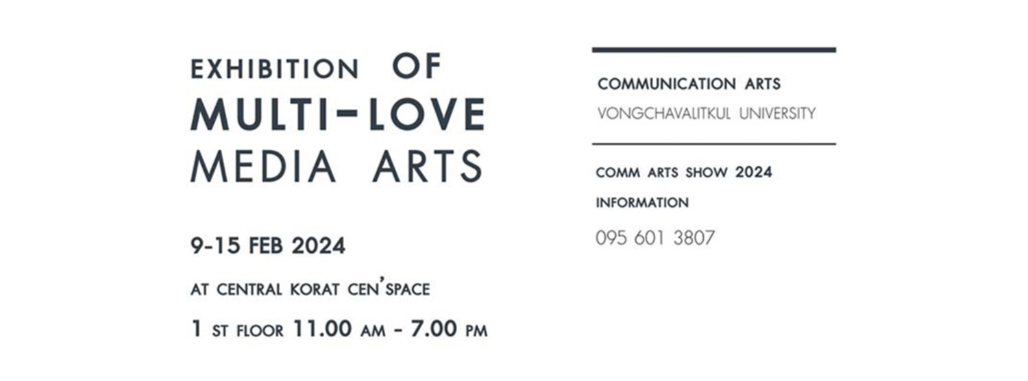 Exhibition Multi-Love Media Arts Zipevent